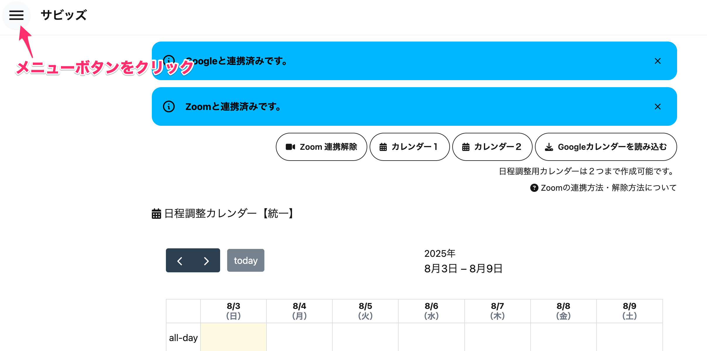 Zoom8